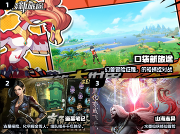 🔥2025最火休闲手游TOP榜！🎮轻松玩爆朋友圈💥截图2