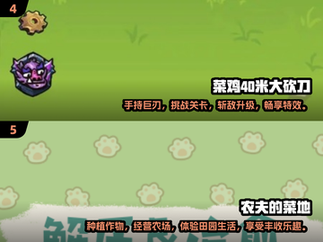 🔥2025超受欢迎小游戏合集下载链接来啦！🎮截图3