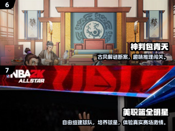🔥2025最火休闲手游TOP榜！🎮轻松玩爆朋友圈💥截图4