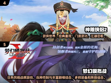回合制手游推荐🔥2025最受欢迎游戏全在这里！截图3
