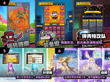 2025必玩卡通游戏合集🎮超萌推荐！截图3