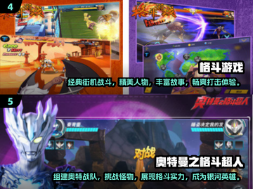 🔥2024免费火影格斗单机游戏大全来啦！🎮截图3