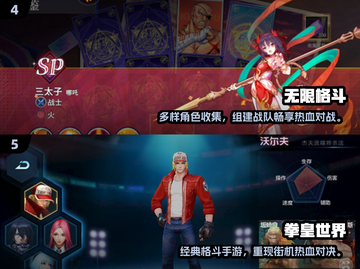 🔥2025最燃3D格斗手游TOP榜💥🎮截图3