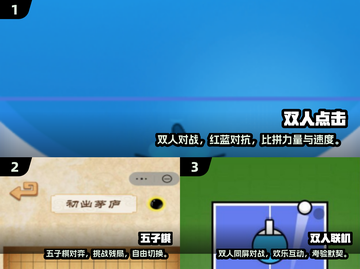 🎮双人同屏激战TOP榜！2024最火手机对战游戏🔥截图2