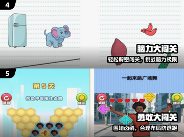 🔥2025最耐玩闯关神作免费玩！🎮截图3