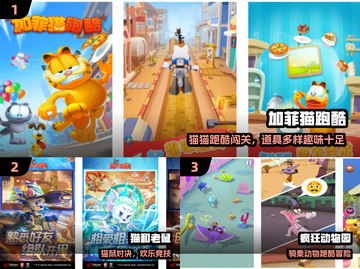 🔥2025最火动物游戏合集🎮截图2