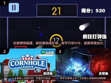 70年代经典游戏大揭秘🎮怀旧玩家必看！截图2