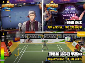 ⛳2025最火高尔夫手游TOP5来袭！🔥截图3