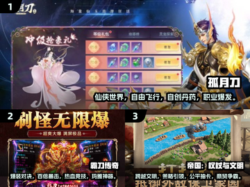 🔥2025超人气手游排行榜📌玩家必玩推荐🎮截图2