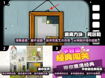 2024必玩🔥益智游戏合集，趣味休闲大脑健身房！截图2