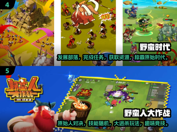 🔥2024最受欢迎野蛮游戏推荐，玩到停不下来！🎮截图3