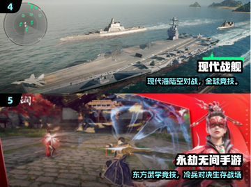 🔥2025最耐玩电竞手游TOP榜💥截图3