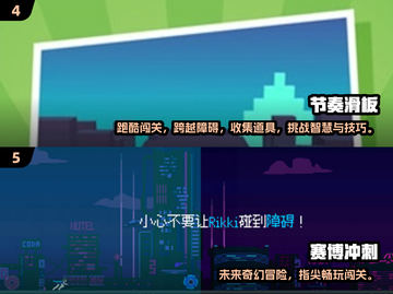 🔥十年经典跑酷游戏大集合！🎮怀旧玩家必看💥截图3