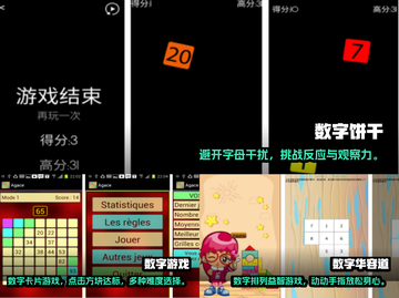 🔥2024必玩数字卡片游戏下载分享🎮截图2