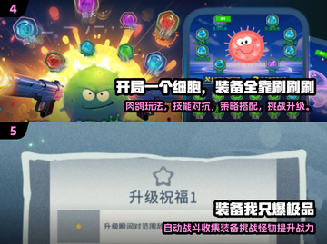 🔥2025必玩！全靠打装备的手游合集💎截图3