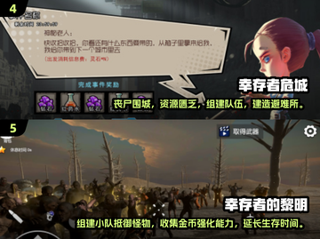 🔥2024必玩！这些PVE枪战手游太上头了💥截图3