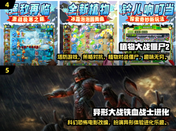 经典怀旧游戏合集🔥2012年好玩游戏下载推荐🎮截图3