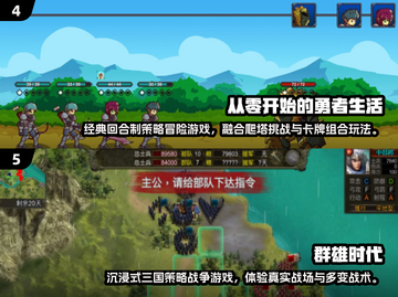 🔥2024经典单机回合制游戏大赏！🎮截图4