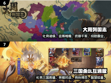 🔥2025最全战争手游推荐，经典游戏等你来战！💥截图4