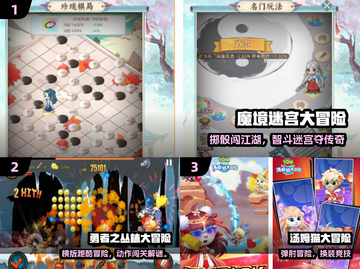 🔥2024必玩益智冒险神作🎮截图2
