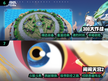 🔥2024最🔥Moba游戏排行榜✨玩了就上瘾！截图4