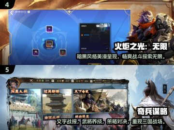💥2025年最火不氪金手游🔥玩到停不下来！截图3