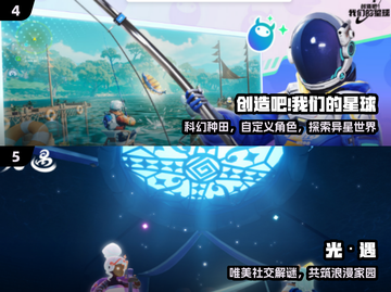 🔥男女通杀！2024最火联机手游TOP榜💥截图3