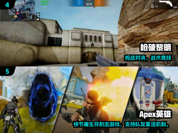 🔥2025最火打靶射击游戏合集🎯截图3