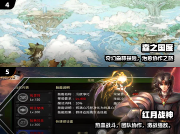 🔥2025最火联机游戏TOP榜🎮截图3