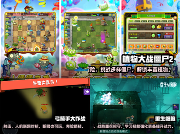 🔥2022必玩手机单机休闲游戏推荐🎮截图3