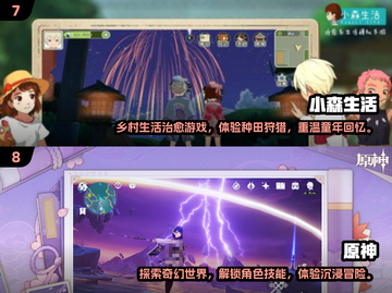 2024女生必玩养成手游TOP10🔥超治愈推荐🎮截图4