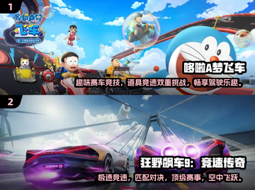 🔥2025必玩！高质量赛车手游大全🚗截图3
