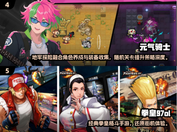 🎮2025最火手游手柄推荐！玩出电竞范🔥截图3