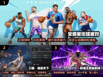 2024超🔥游戏类型大起底！你玩过几种🎮截图2