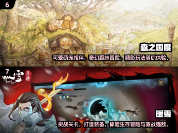 🔥2025必玩！勇者斗恶龙类手游排行🔥截图4