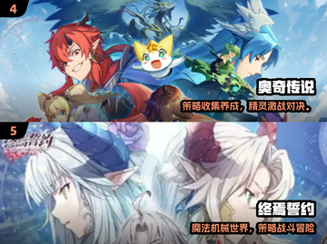 🔥2025必玩卡牌冒险游戏汇总！🎮截图3