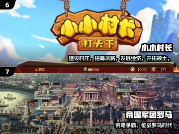 🔥2025最火基地游戏TOP榜！🚀截图4