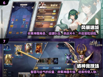 🔥2025年最值得玩的免费手游大盘点，不氪金也能爽到飞起！💥截图4