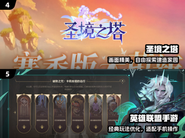 🔥2023爆款手游下载神推荐🎮截图3