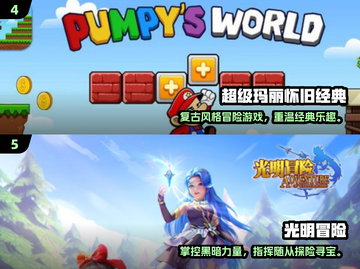 🔥2025陷阱地牢类游戏TOP榜💥🎮截图3
