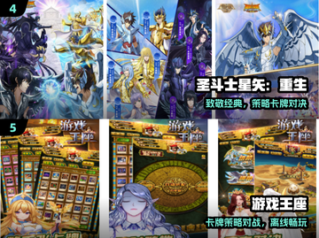 🔥2024最上头卡牌手游TOP5💥截图3