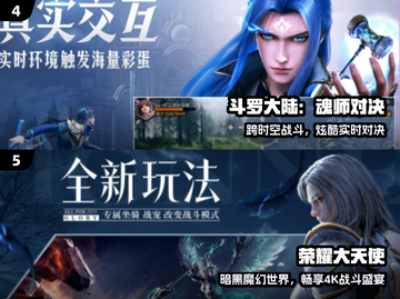 🔥2025最火三七互娱游戏TOP榜💥截图3