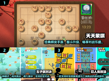🔥2024双人联机手游TOP榜！🎮闺蜜男友必备合集截图2
