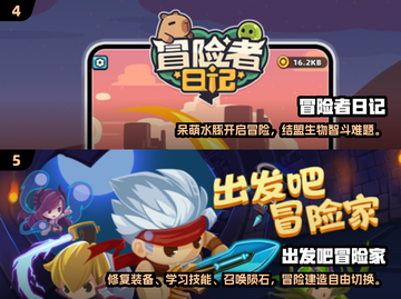 🔥2025超人气免费冒险游戏推荐🎮下载必备！截图3