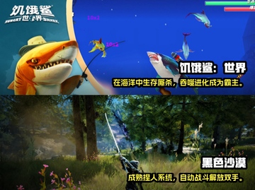 🔥2022超赞大型开放世界手游推荐🎉截图3