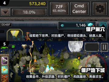 🔥2025必玩！超赞3D僵尸单机手游推荐🧟‍♂截图3