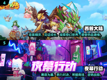 2024最🔥氪金游戏推荐！💎玩家必玩清单截图3