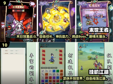🔥双人联机游戏TOP10出炉！🎮情侣闺蜜必玩截图5
