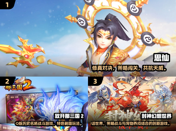 🔥2025最燃策略回合制手游大揭秘！🎮💥截图2