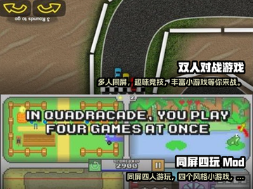 🔥2023超FUN三人手机游戏合集🎉截图3